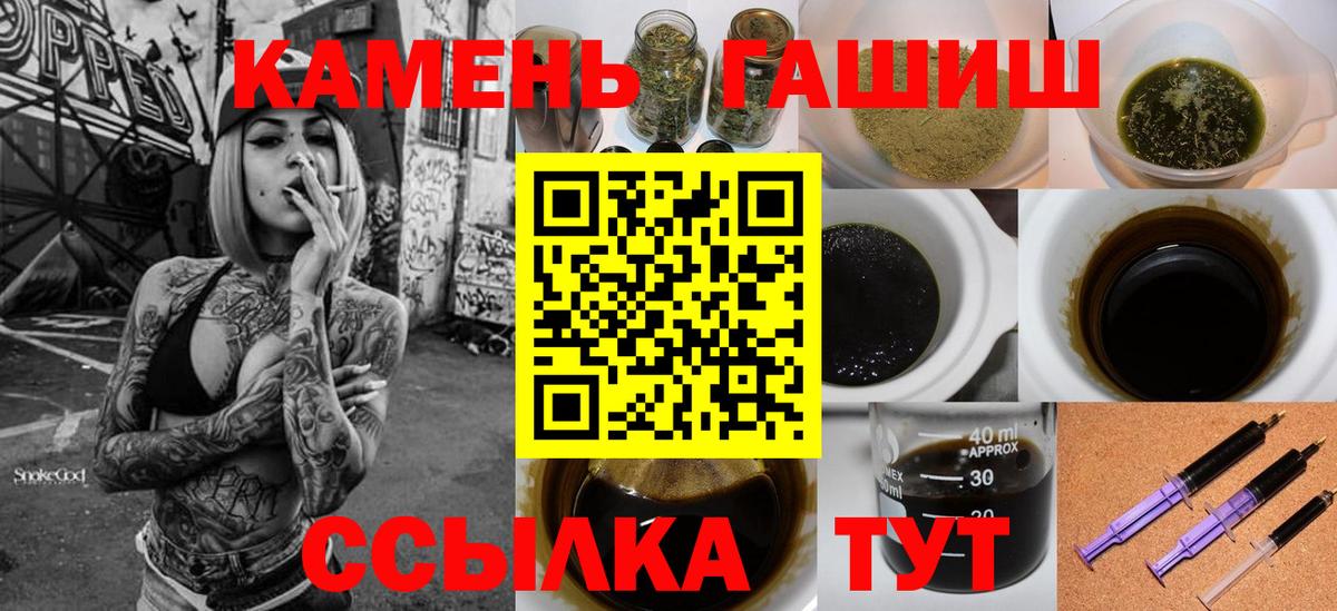 ГАШ hashish  ГАШ индика сатива  Вход с VPN  ГАШ  Сызрань 