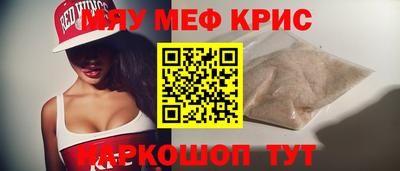 амфетамин Будённовск