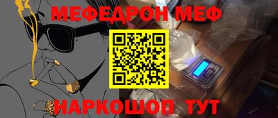 амфетамин Будённовск