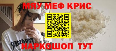 бутик Бугуруслан
