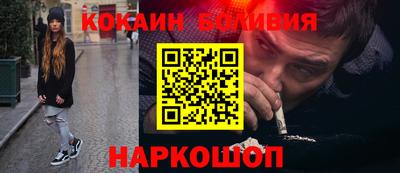 скорость Бузулук