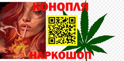 бутик Бугуруслан
