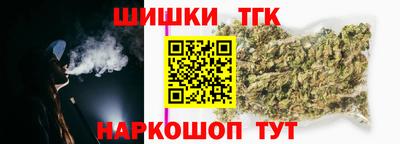 бутик Бугуруслан