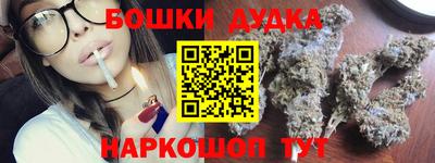 бутик Бугуруслан