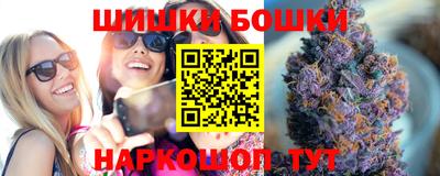 скорость Бузулук