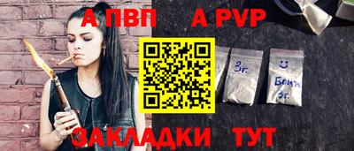 скорость Бузулук