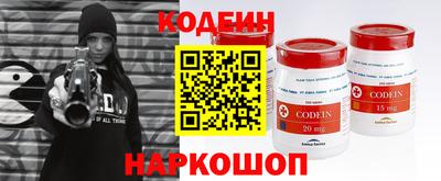 скорость Бузулук