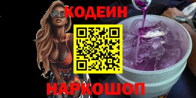 скорость Бузулук