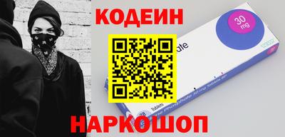 амфетамин Будённовск