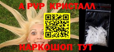 амфетамин Будённовск