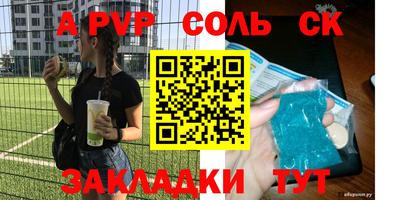 амфетамин Будённовск