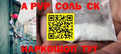 скорость Бузулук