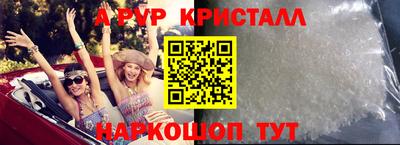 скорость Бузулук