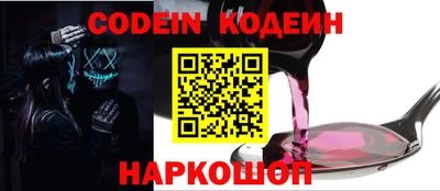 амфетамин Будённовск