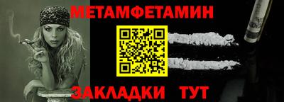 амфетамин Будённовск