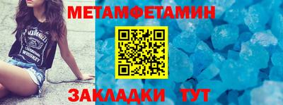скорость Бузулук