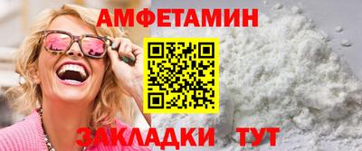 амфетамин Будённовск