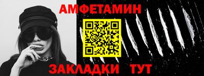скорость Бузулук