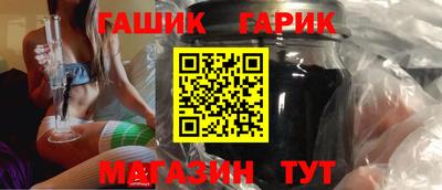 бутик Бугуруслан