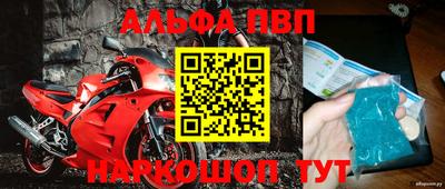 бутик Бугуруслан