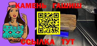 бутик Бугуруслан