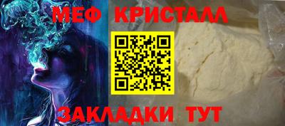 амфетамин Гуково
