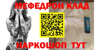 скорость Бузулук