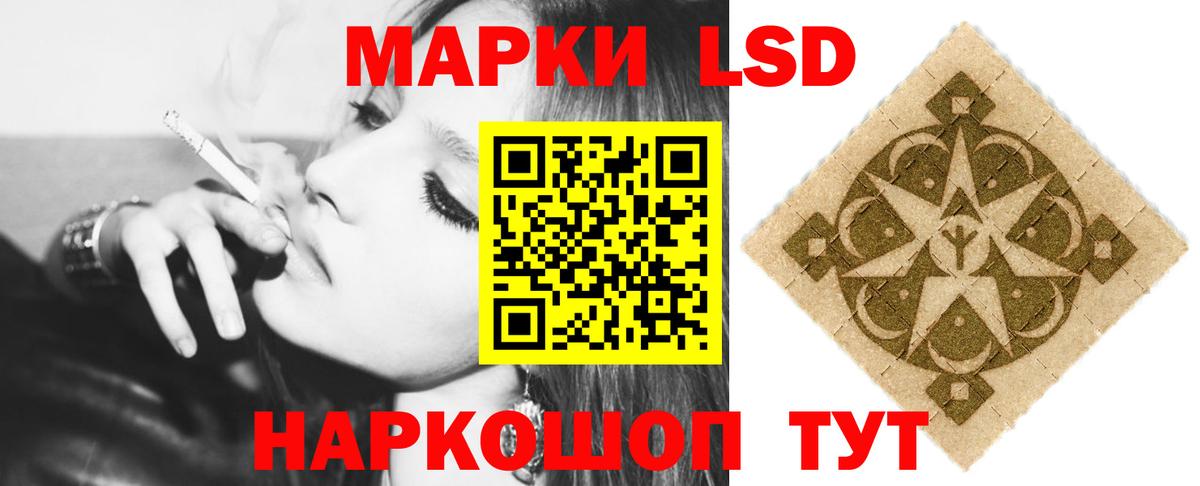 LSD-25 экстази ecstasy  Вход с VPN  LSD-25 экстази ecstasy  Сызрань 