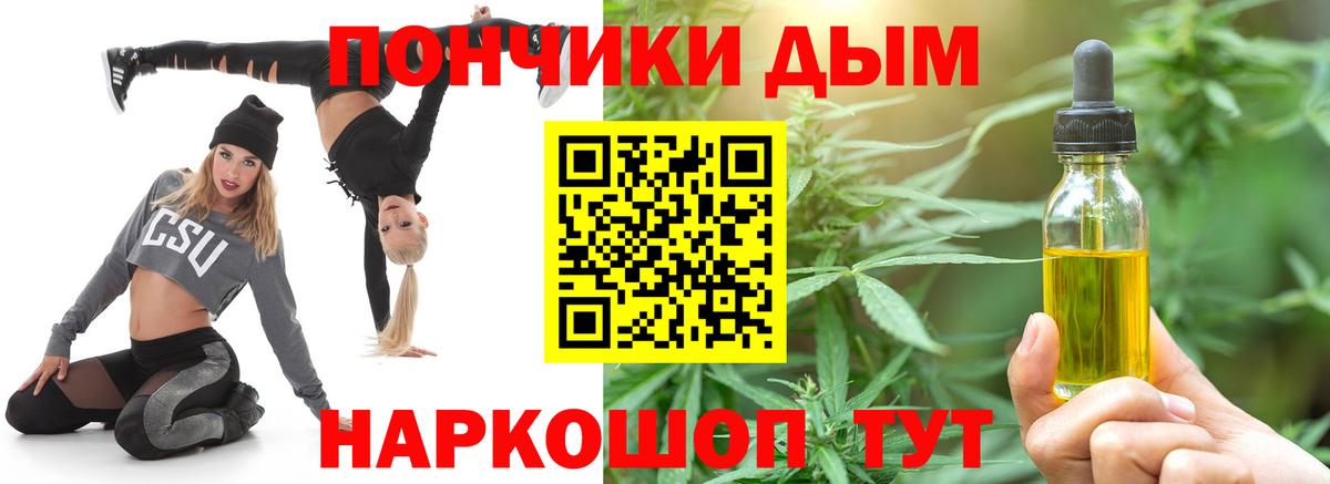МАРИХУАНА  ГАШИШ  Амфетамин кристаллы  Вход с VPN  Мефедрон кристаллы  Сызрань  Бошки Шишки  ГАШ 