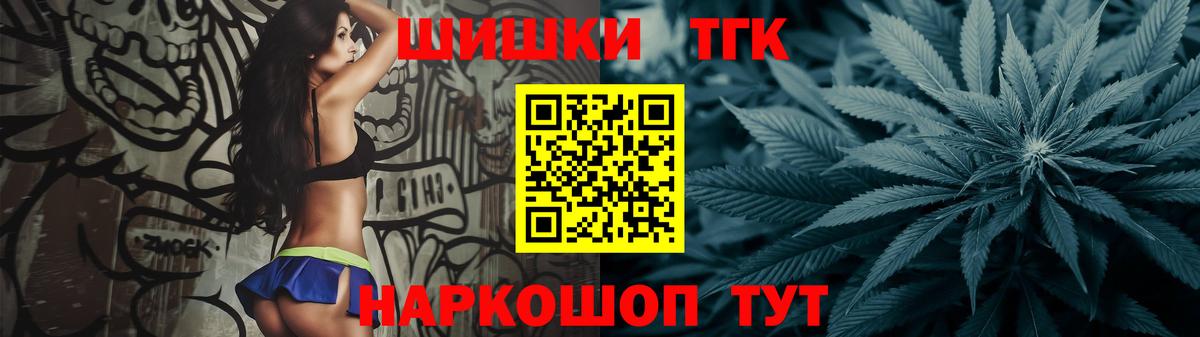 Каннабис OG Kush  Конопля SATIVA & INDICA  Сызрань  Марихуана Ganja  Бошки марихуана сатива  Вход с VPN 