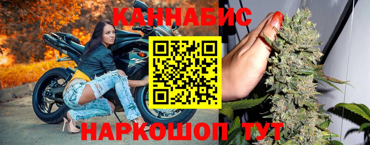 Бошки Шишки White Widow Сызрань